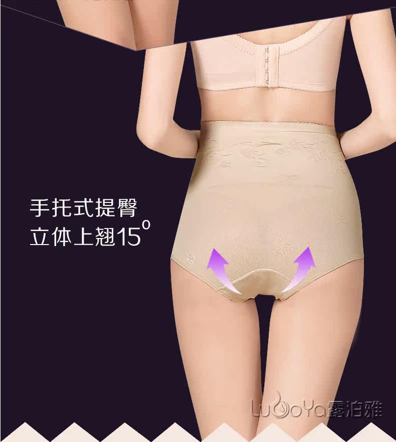 body amincissant doux en nylon - Ref 672079 Image 12
