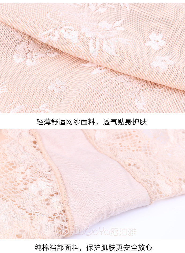 Sous-vêtement minceur simple en nylon - Ref 687947 Image 23