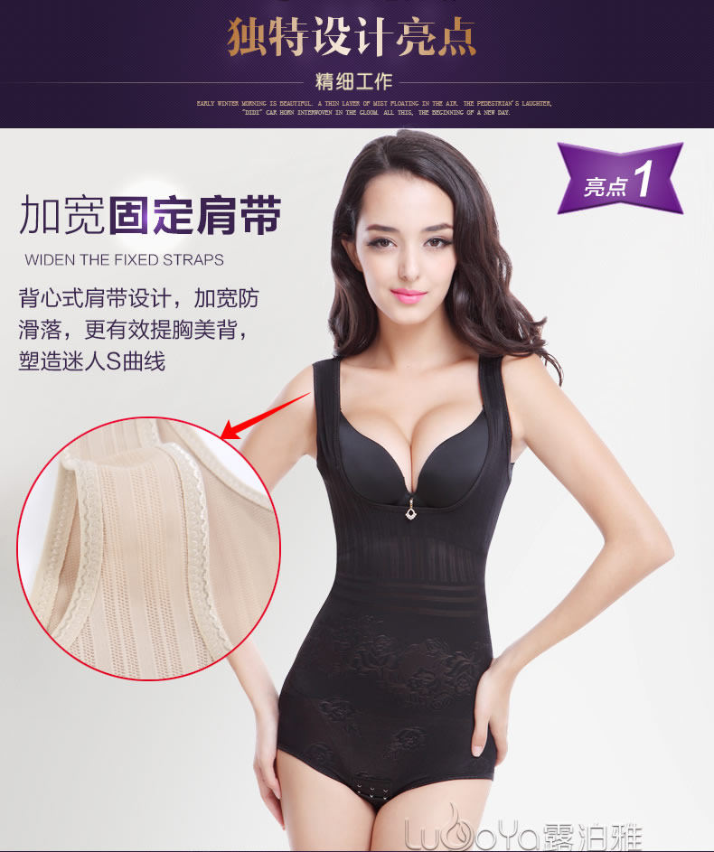 Sous-vêtement minceur sexy en nylon - Ref 690949 Image 10