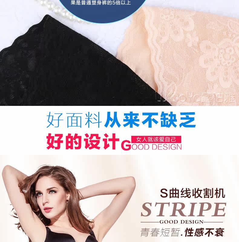 body amincissant simple en nylon - Ref 669909 Image 14
