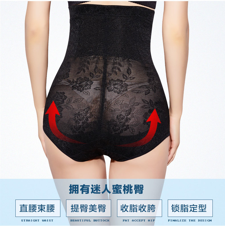 body amincissant simple en nylon - Ref 670057 Image 15
