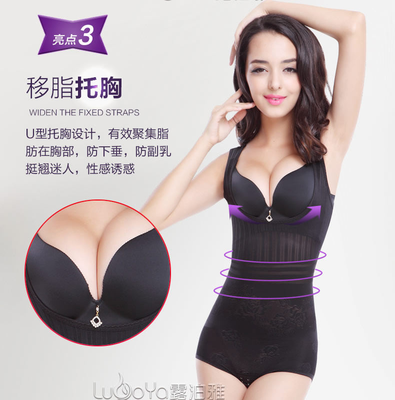 Sous-vêtement minceur sexy en nylon - Ref 690949 Image 12