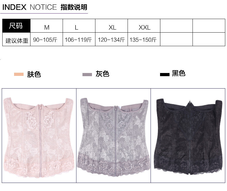 Corset luxueux en nylon - Ref 670823 Image 10