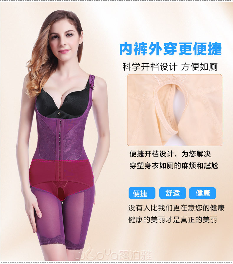 Sous-vêtement minceur sexy en nylon - Ref 691380 Image 16