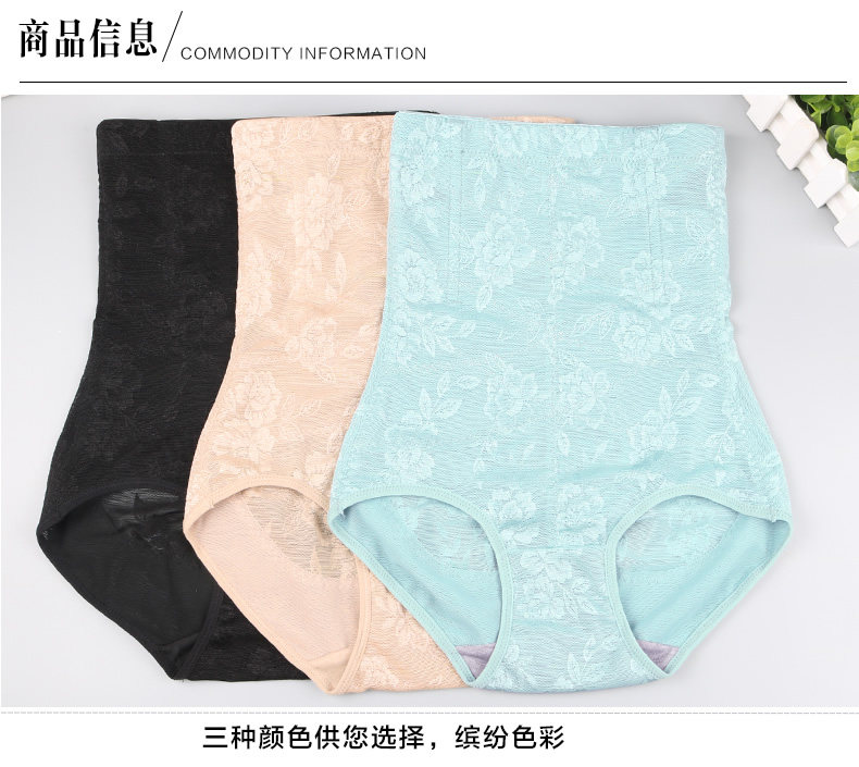 body amincissant simple en nylon - Ref 670057 Image 18