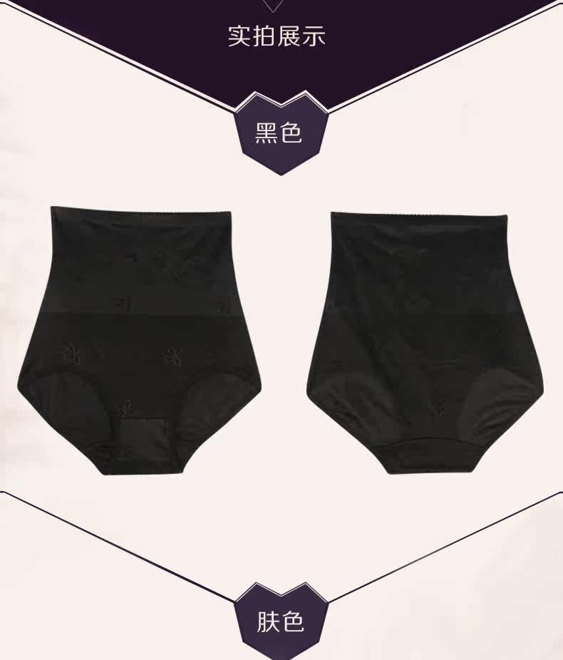 body amincissant doux en nylon - Ref 672079 Image 18