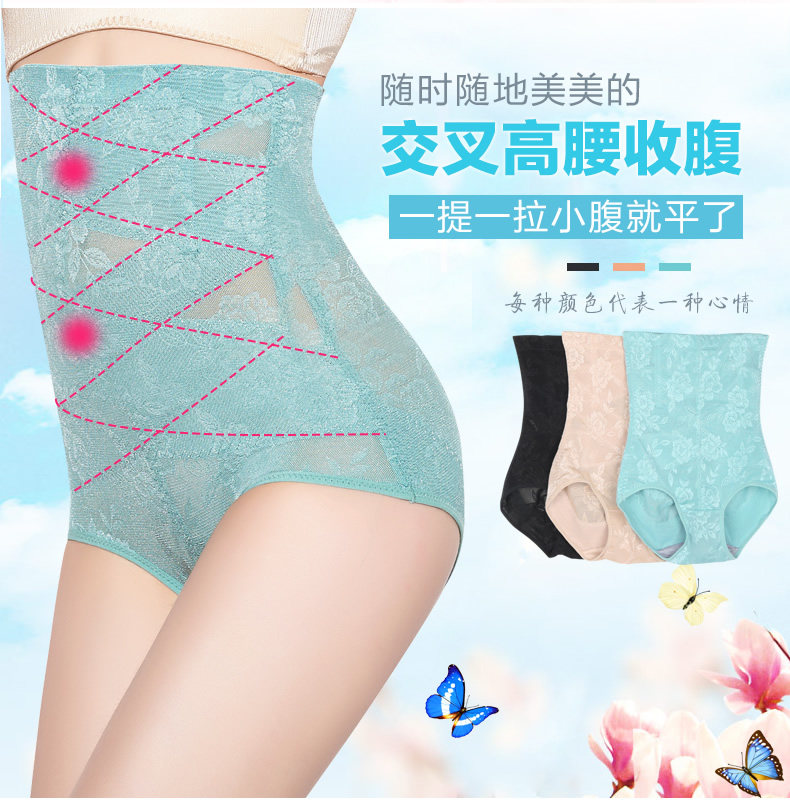 body amincissant simple en nylon - Ref 670057 Image 7