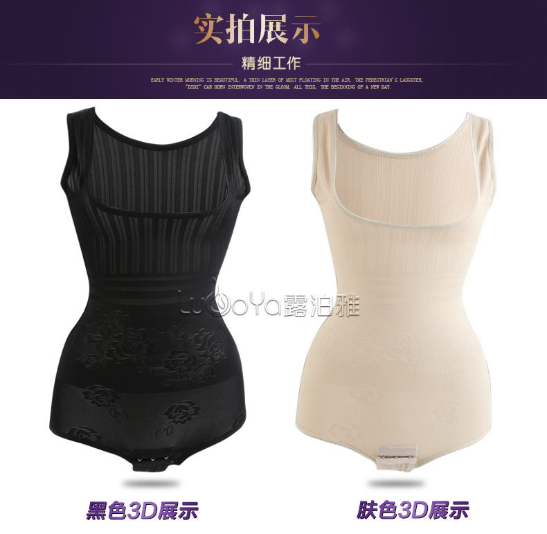 Sous-vêtement minceur sexy en nylon - Ref 690949 Image 22