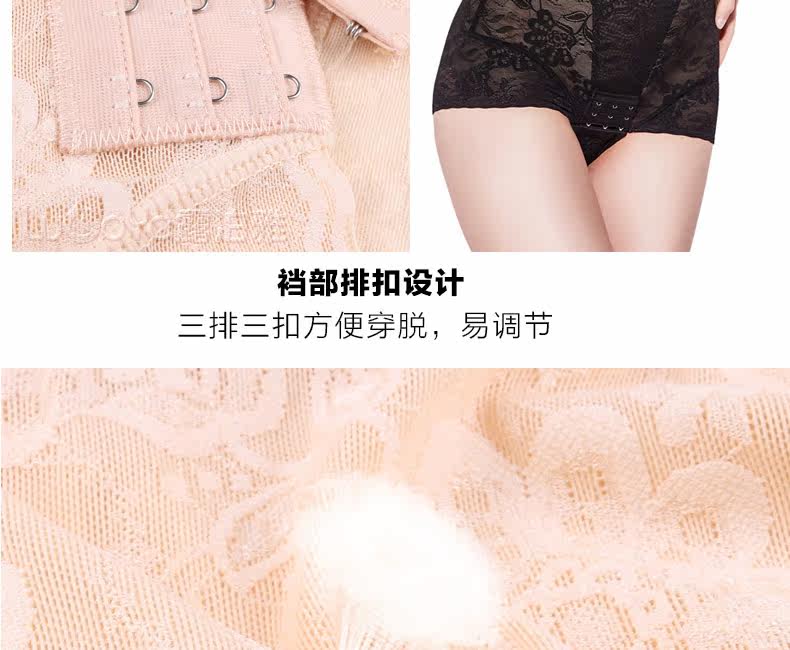 body amincissant simple en nylon - Ref 669909 Image 27