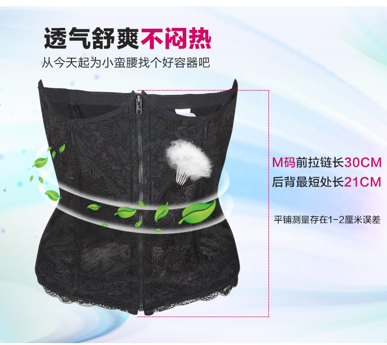 Corset luxueux en nylon - Ref 670823 Image 15