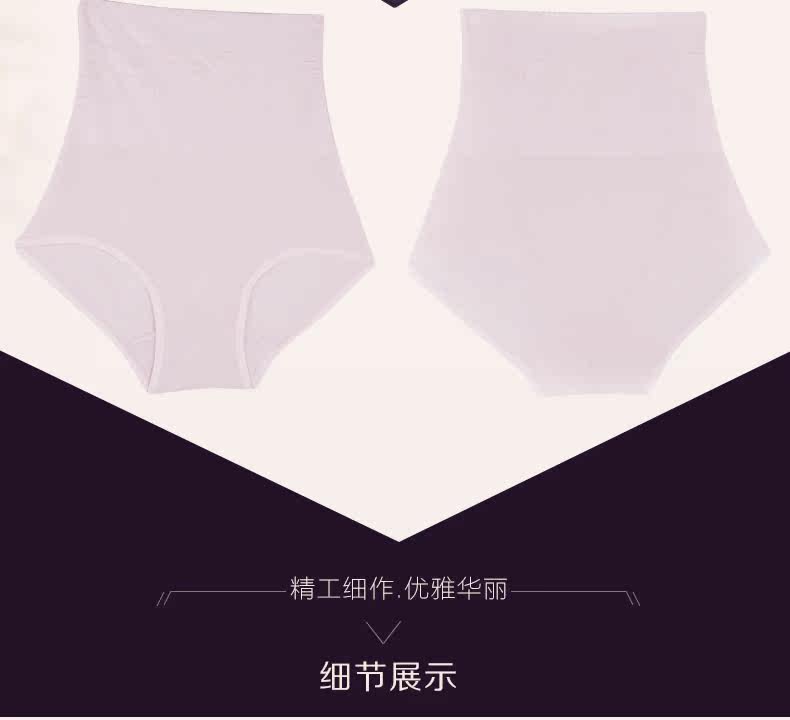 body amincissant doux en nylon - Ref 672079 Image 22
