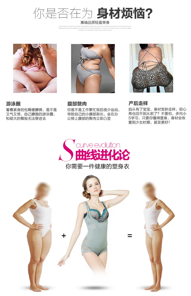 Sous-vêtement minceur simple en nylon - Ref 687947 Image 9