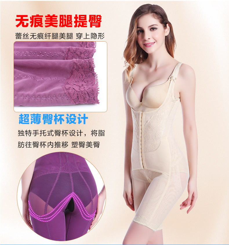 Sous-vêtement minceur sexy en nylon - Ref 691380 Image 17