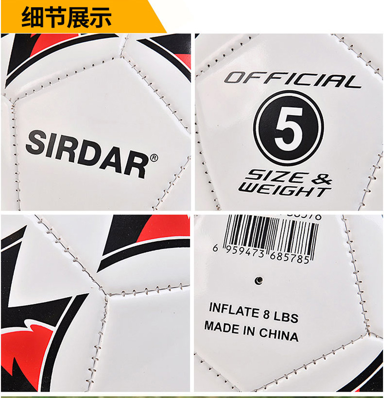 Ballon de football - Ref 5174 Image 15