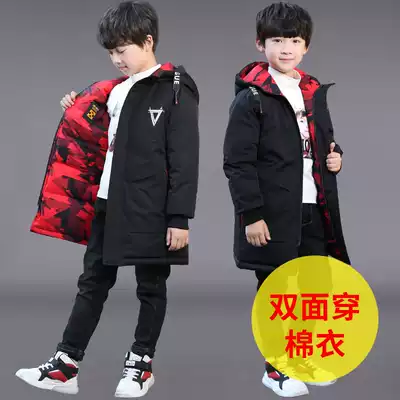 Children's set Boys' winter cotton coat coat 2020 new middle boy boy autumn and winter double-sided thickened Korean tide