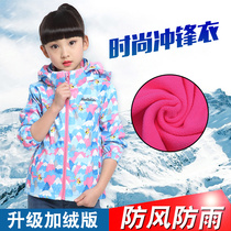 Childrens clothing 5 girls autumn clothing jacket 2021 new 6 girls CUHK children fashion submachine clothing spring autumn clothing 12 tide ocean
