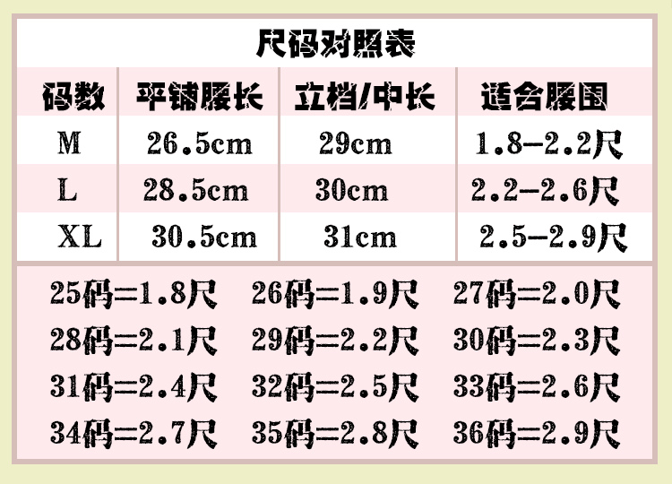 Slip Moyen-âge luxueux - Ref 654686 Image 10