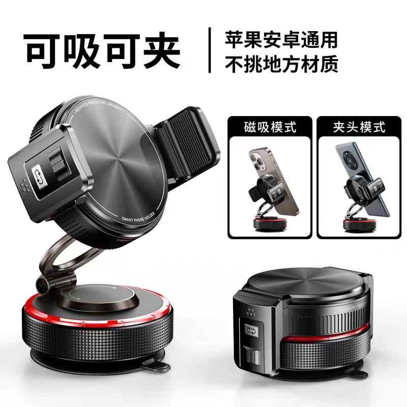 Clip-On and Magnetic Phone Holder with Vacuum Adsorption, Portable, Rotatable, Foldable, Universal for Car Navigation and Desktop Support Clip-On and Magnetic Phone Holder with Vacuum Adsorption, Portable, Rotatable, Foldable, Universal for Car Navigation and Desktop Support