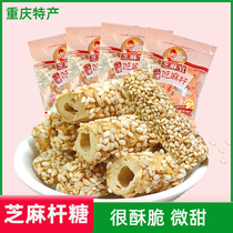 Sesame Rod sugar Jiangjin Sesame official Sesame Stick 280g maltose independent pouch Chongqing specialty snacks