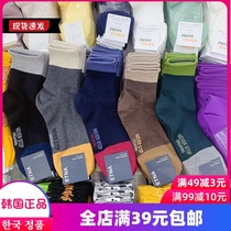South Koreas Dongdaemun imported socks autumn and winter solid color mens mid-calf socks plaid contrasting color matching fashion business trend