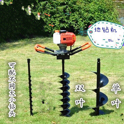 Gasoline 52cc matching planter power 63cc ground drill digging machine planter tree planting machine punching holes to break ice