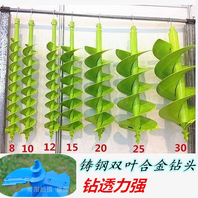 Big-leaf alloy drill drill rig for ground drilling pit machine high power planting machine drilling machine drilling machine