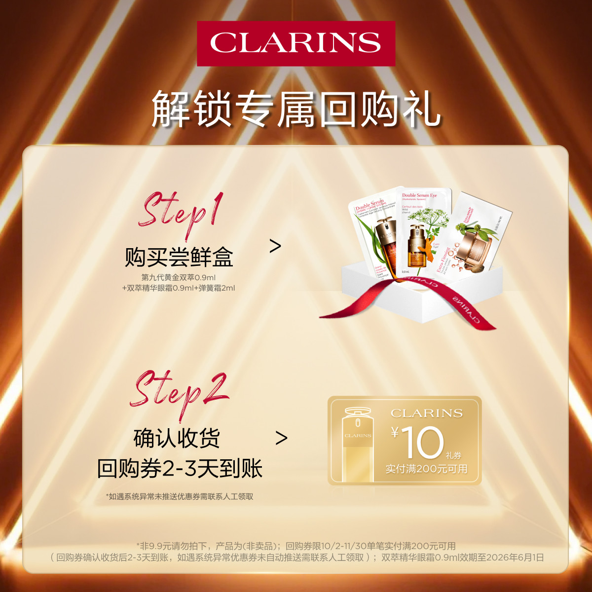 SOURISMINI：来自法国的小女孩冬日守护者