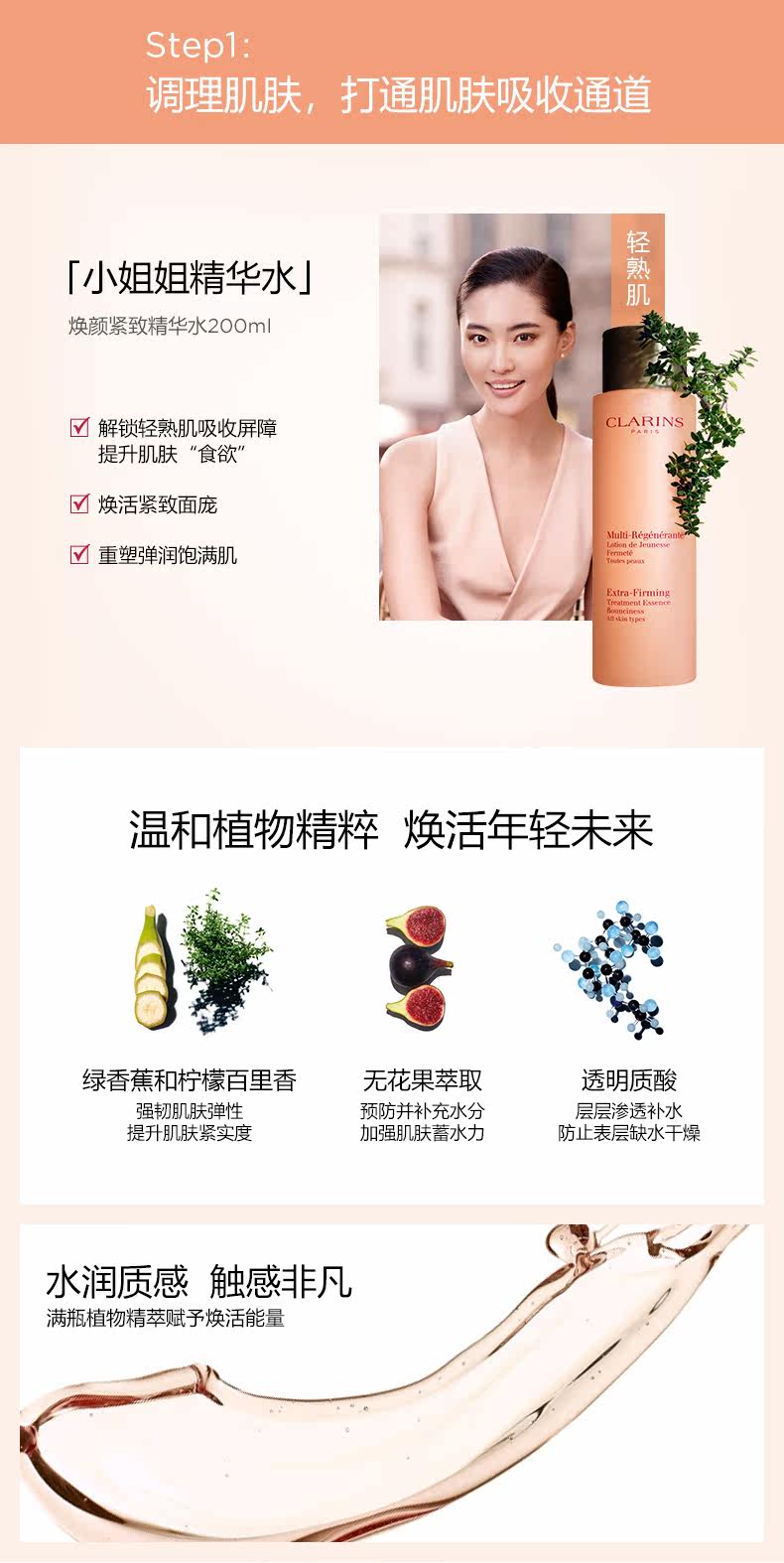 DS EF三件套宝贝页-790_02.jpg