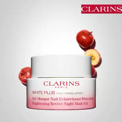 Kranshi clear and moist white light spot mask Good night cream repair whitening light spots brighten skin tone Uniform brightening and translucent white