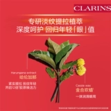 【Новые продукты Новые】 Cransidovitila Новые ускоренные кремовые кремовые линии на глаза