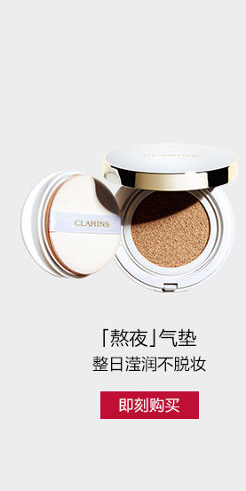 20190219-娇韵诗-新品润唇蜜spp_07.jpg