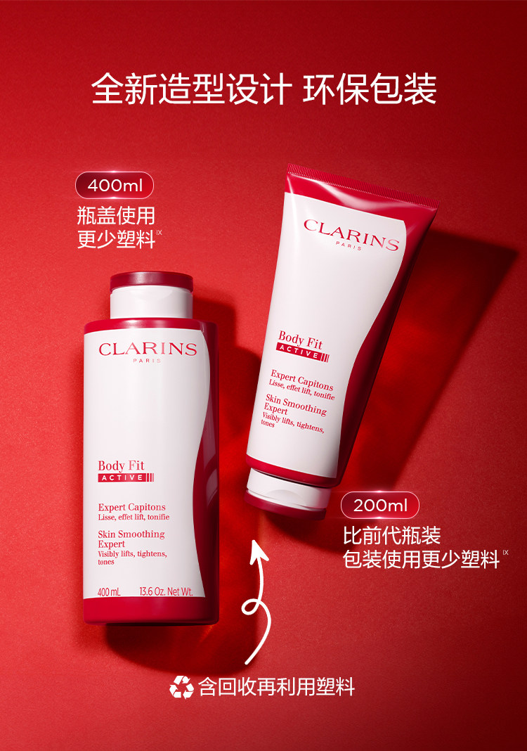 0703-биг красная бутылка 400 мл-PDP_13.jpg