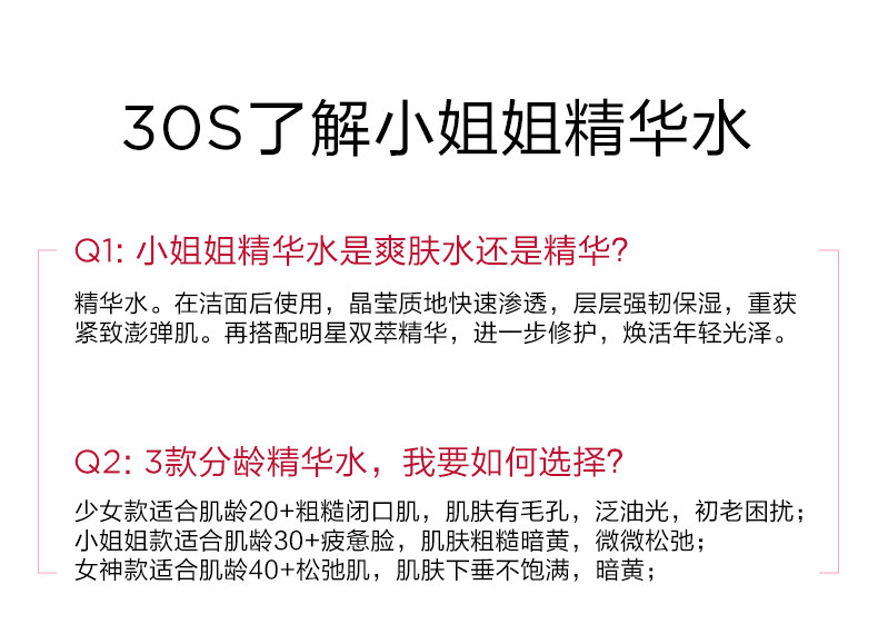 2020514-EFESE ESSENCE WATER SPP_09.JPG