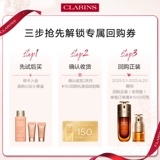 Стихотворение Clarinus xiaomei Box Bullet Увлажняющий набор - Установка участников.