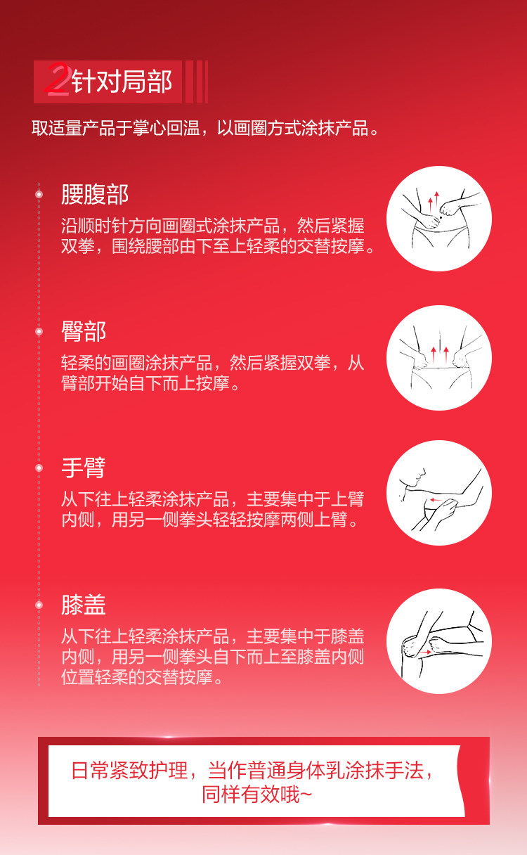 0703-биг красная бутылка 400 мл-PDP_11.jpg