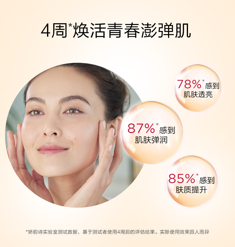 2020514-EFESE ESSENCE WATER SPP_05.JPG