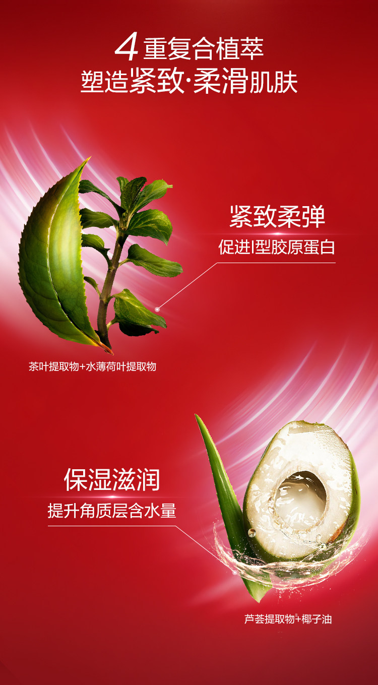 0703-биг красная бутылка 400 мл-PDP_03.jpg