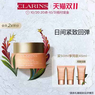 (Double 11 pre-sale) Cranshi Spring Cream Huanyan Elastic Spring Cream Refreshing and Anti-aging