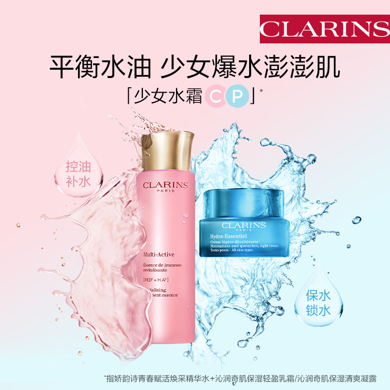 Klanshi youthful revitalizing girl essence water moisturizing undead bird cream skin care set anti-aging moisturizing