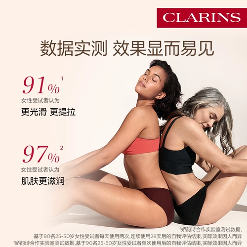 Крем для тела, красный подтягивающий питательный чай улун Да Хун Пао, официальный продукт, 200 мл