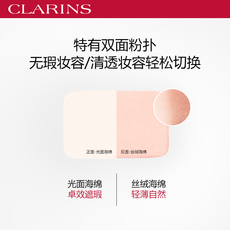 Порох в брикетах Косметика Clarins освежающий