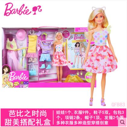 Barbie S Mini Dream Wardrobe Dtc36 Dress Up Girl Toy Princess 12