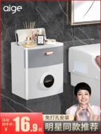 Hộp đựng khăn giấy phòng tắm Egger treo tường hộp đựng giấy vệ sinh chống nước không đục lỗ giấy vệ sinh giấy vệ sinh cuộn giá hộp đựng giấy vệ sinh chống nước