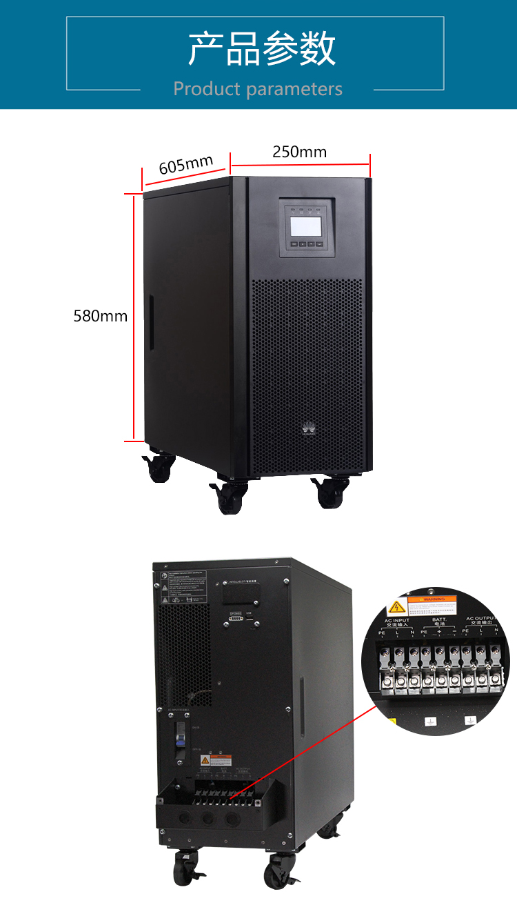 华为UPS电源 华为UPS2000-A-10KTTL-S 10KVA/9KW在线式长效机外接蓄电池原装正品 华为UPS电源,华为UPS2000-A-10KTTL-S,华为10KVA UPS电源,华为UPS不间断电源,9000W UPS电源