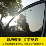 Подходит для специальной автомобильной занавески Toyota Hankda уединение