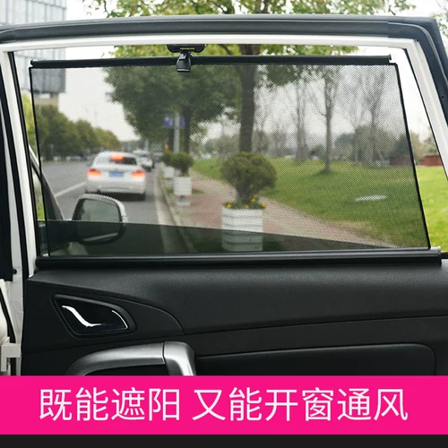 Посвящены в Toyota Walanda Rav4 Rongfang Hybrid Car Curise Sunny Curtance Privacy Автоматическая телескопическая изоляционная механизм