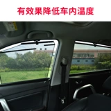 Посвящены в Toyota Walanda Rav4 Rongfang Hybrid Car Curise Sunny Curtance Privacy Автоматическая телескопическая изоляционная механизм