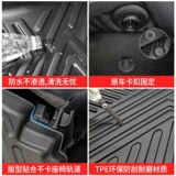 Audi A4L A6L Q3 Q5L Q7 Q8 A3 Специальная водонепроницаемая пакетная подушка с полной осадной подушкой TPE подушка