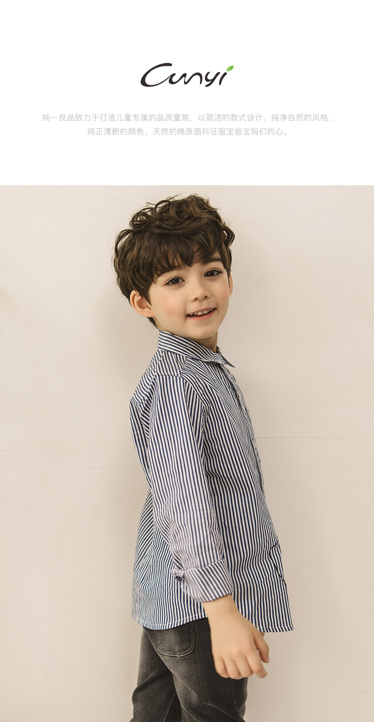 Pure one good boy cotton sọc 2018 new hoang dã áo sơ mi big boy mùa thu áo thủy triều sơ mi họa tiết cho bé gái
