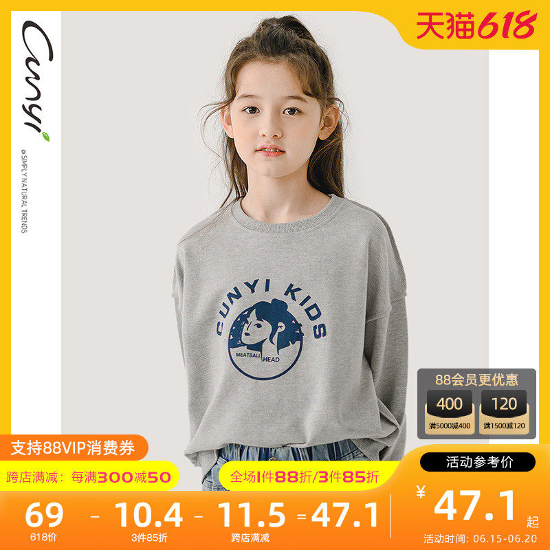 Pure One Good Pint Child Clothing Children's Clothing Girl Spring Autumn New Long Sleeve Hooded Hooded Korean Version Girl Sports Blouses